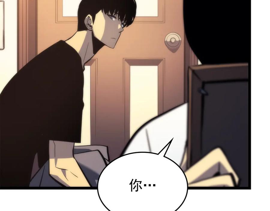 我独自升级 第94话 进化的蚂蚁 第109页