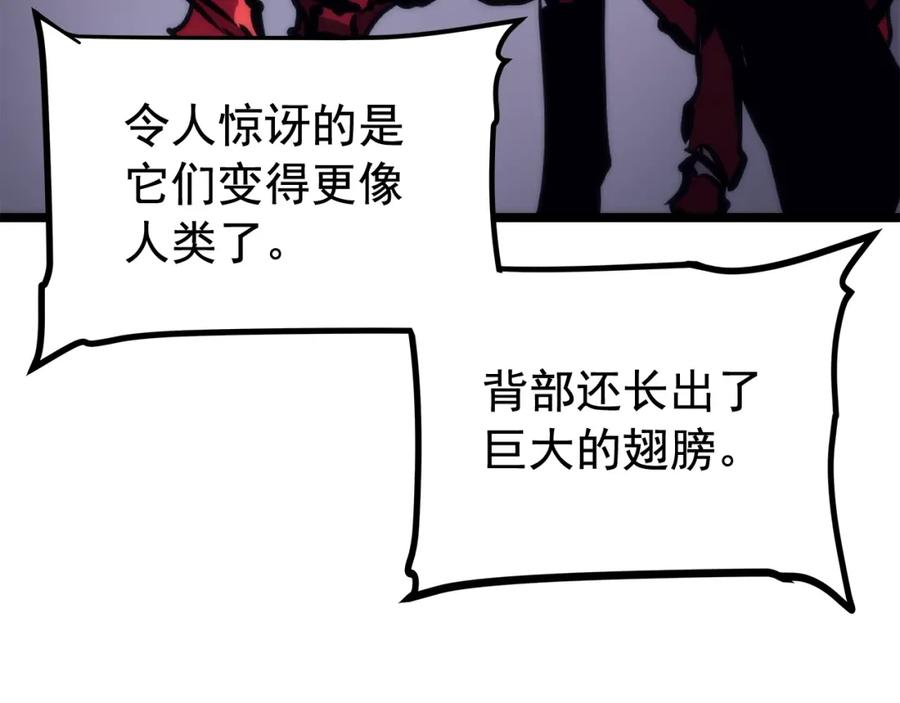 我独自升级 第94话 进化的蚂蚁 第146页
