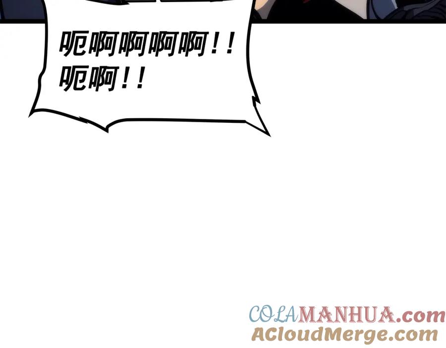 我独自升级 第94话 进化的蚂蚁 第228页