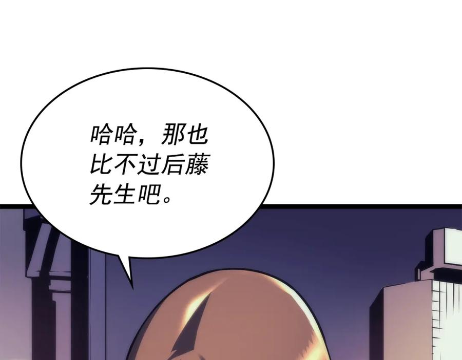 我独自升级 第94话 进化的蚂蚁 第29页