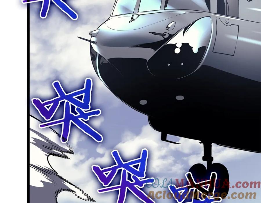 我独自升级 第94话 进化的蚂蚁 第252页
