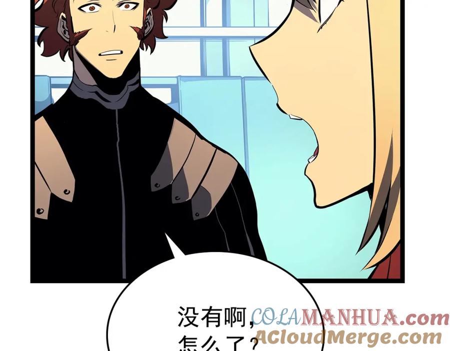 我独自升级 第95话 除蚁行动 第109页