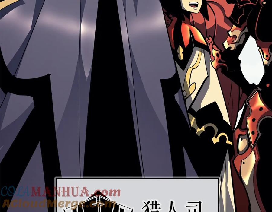 我独自升级 第95话 除蚁行动 第53页