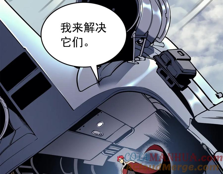 我独自升级 第95话 除蚁行动 第165页