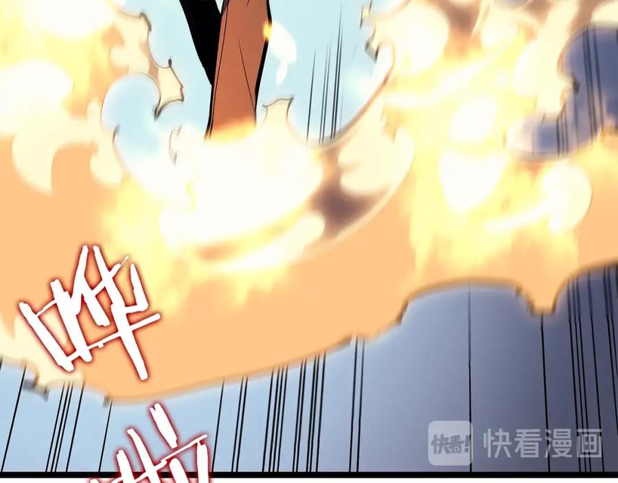 我独自升级 第95话 除蚁行动 第202页