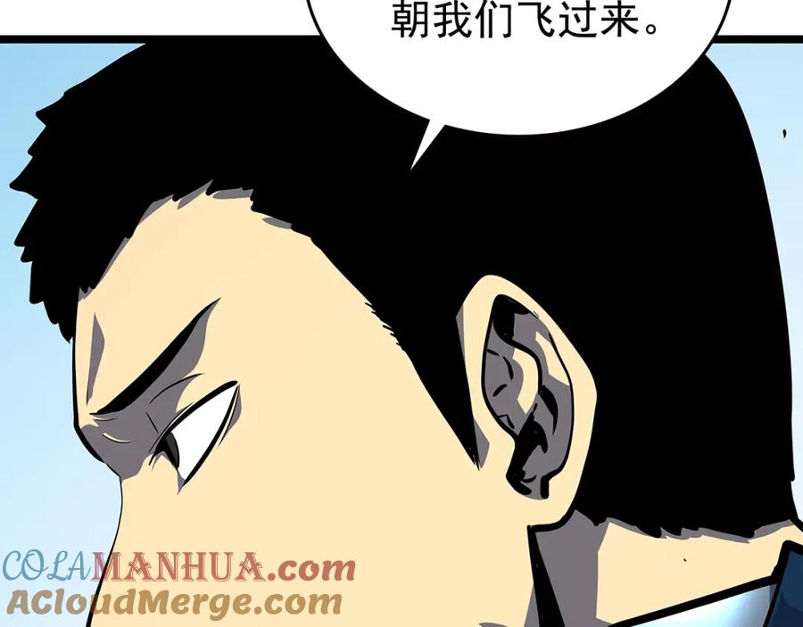 我独自升级 第95话 除蚁行动 第17页