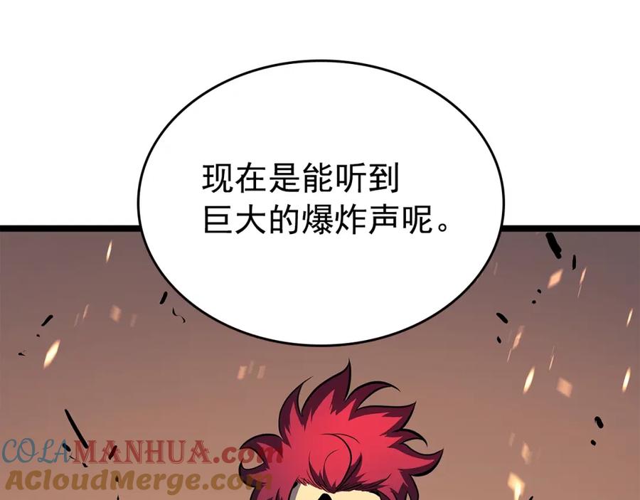 我独自升级 第95话 除蚁行动 第229页