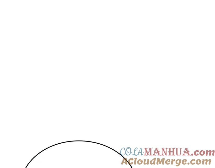 我独自升级 第95话 除蚁行动 第237页