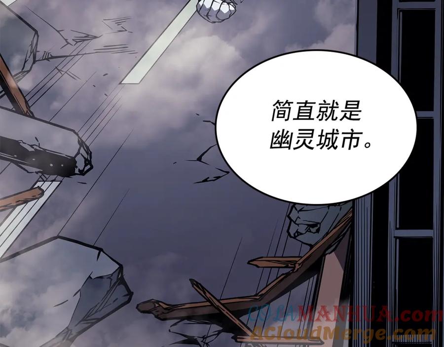 我独自升级 第95话 除蚁行动 第129页