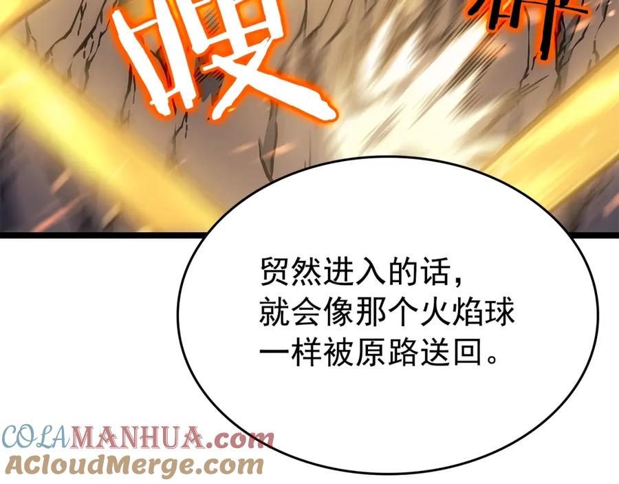 我独自升级 第96话 蚂蚁怪物 第65页