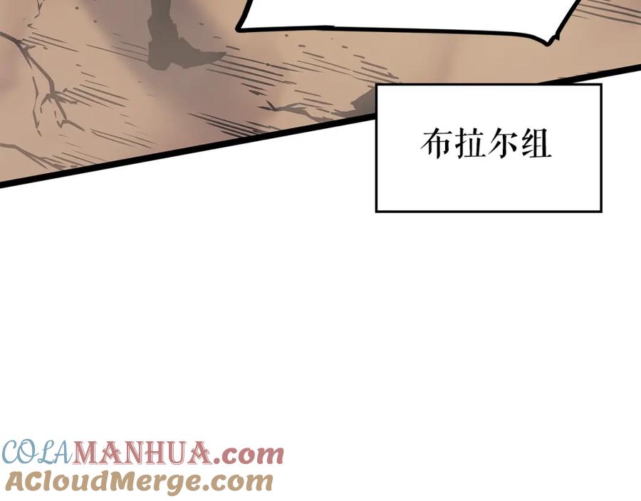 我独自升级 第96话 蚂蚁怪物 第25页