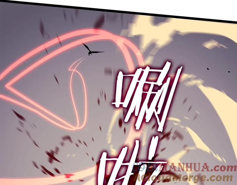我独自升级 第96话 蚂蚁怪物 第173页
