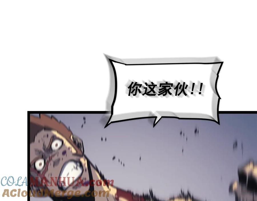 我独自升级 第96话 蚂蚁怪物 第169页