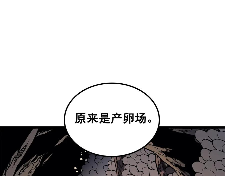 我独自升级 第96话 蚂蚁怪物 第112页