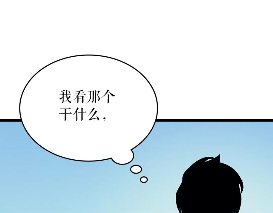 我独自升级 第96话 蚂蚁怪物 第86页