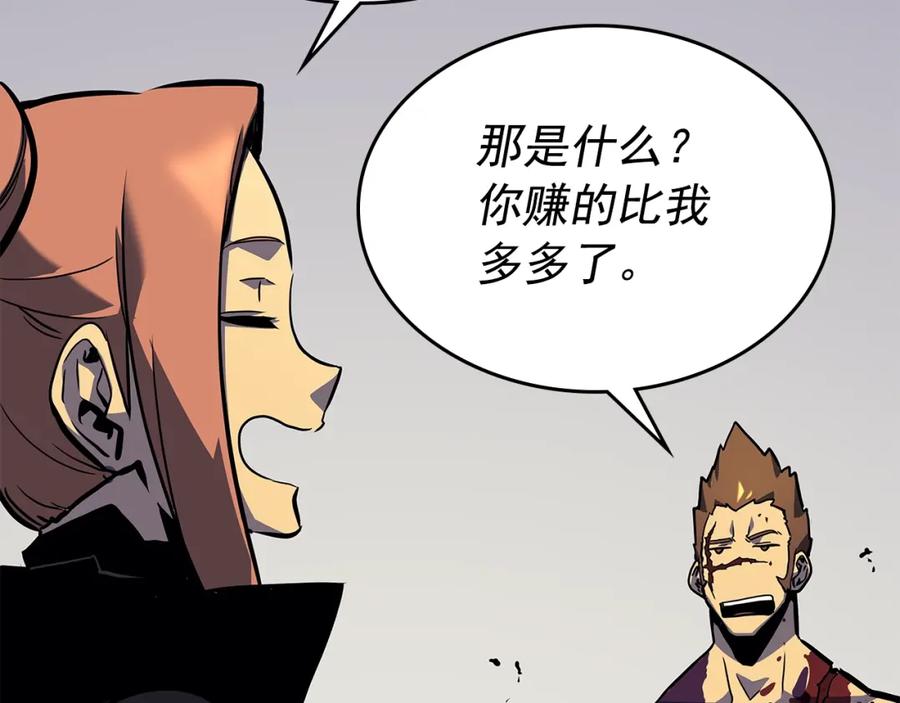 我独自升级 第96话 蚂蚁怪物 第148页