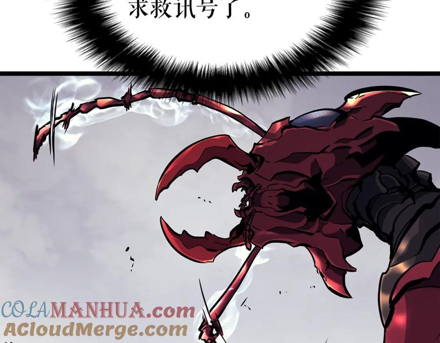 我独自升级 第96话 蚂蚁怪物 第17页