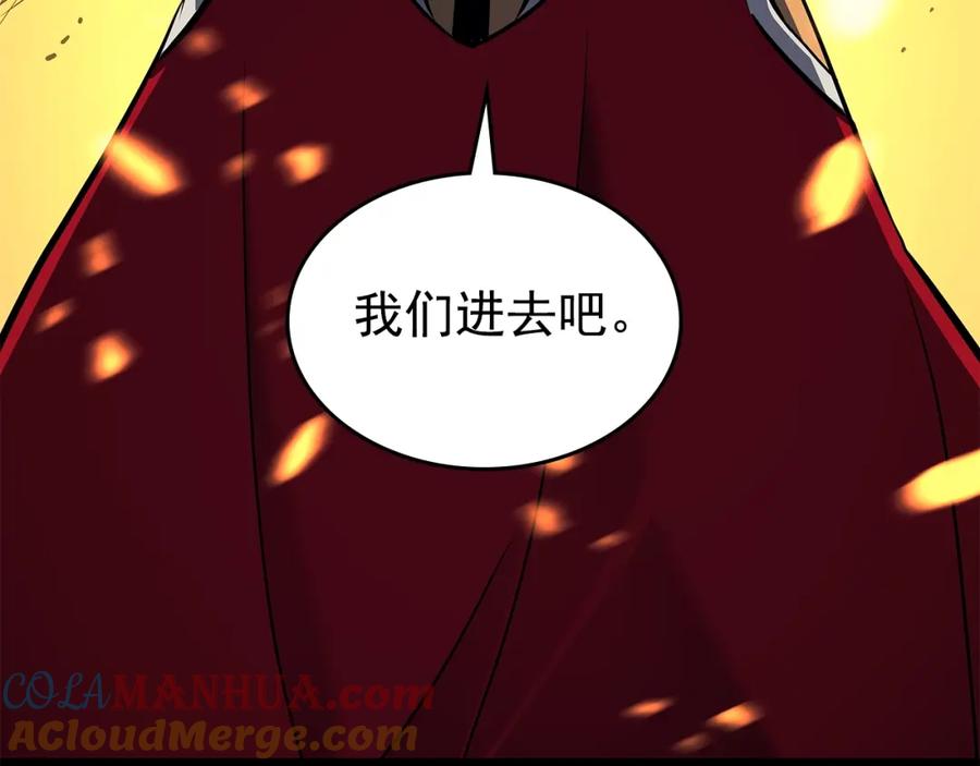 我独自升级 第96话 蚂蚁怪物 第73页
