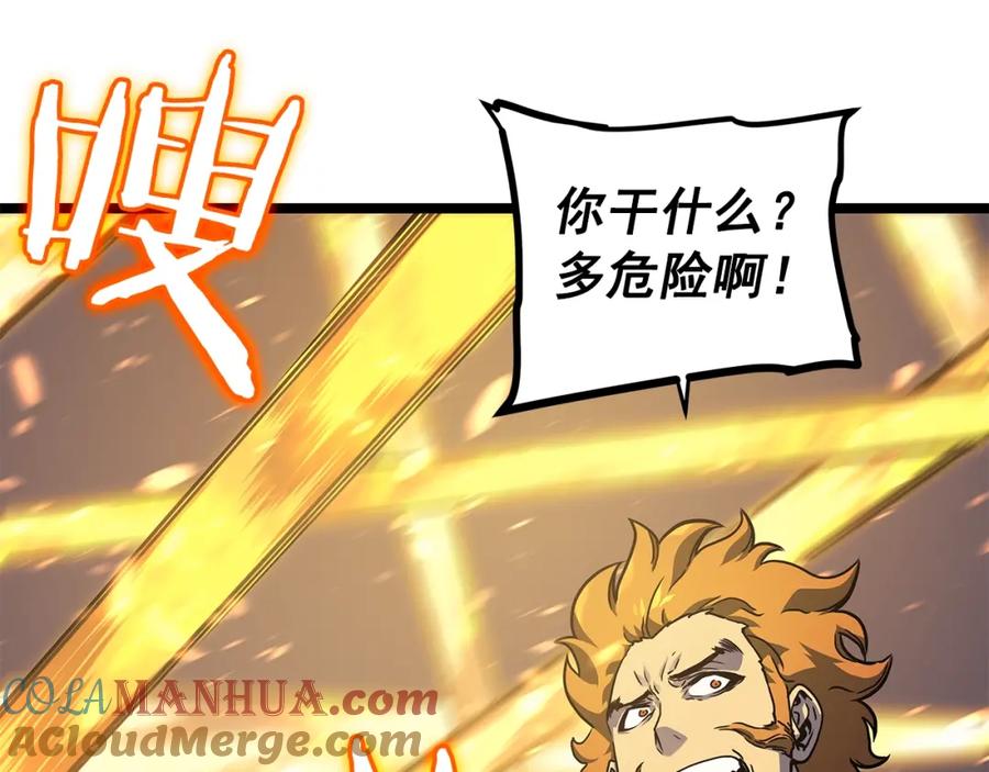我独自升级 第96话 蚂蚁怪物 第61页