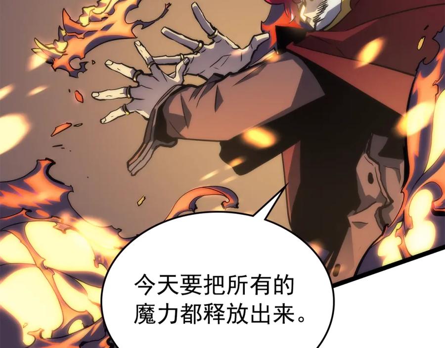 我独自升级 第97话 猎人怪物 第167页