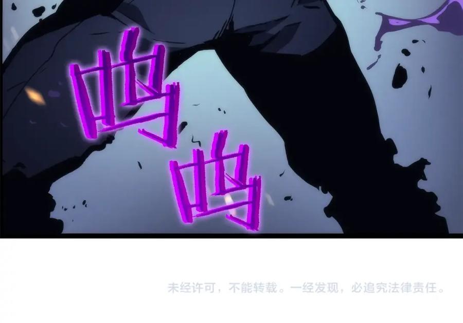 我独自升级 第97话 猎人怪物 第195页