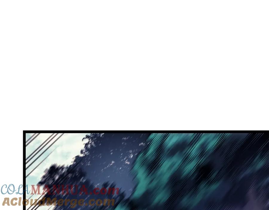 我独自升级 第97话 猎人怪物 第81页
