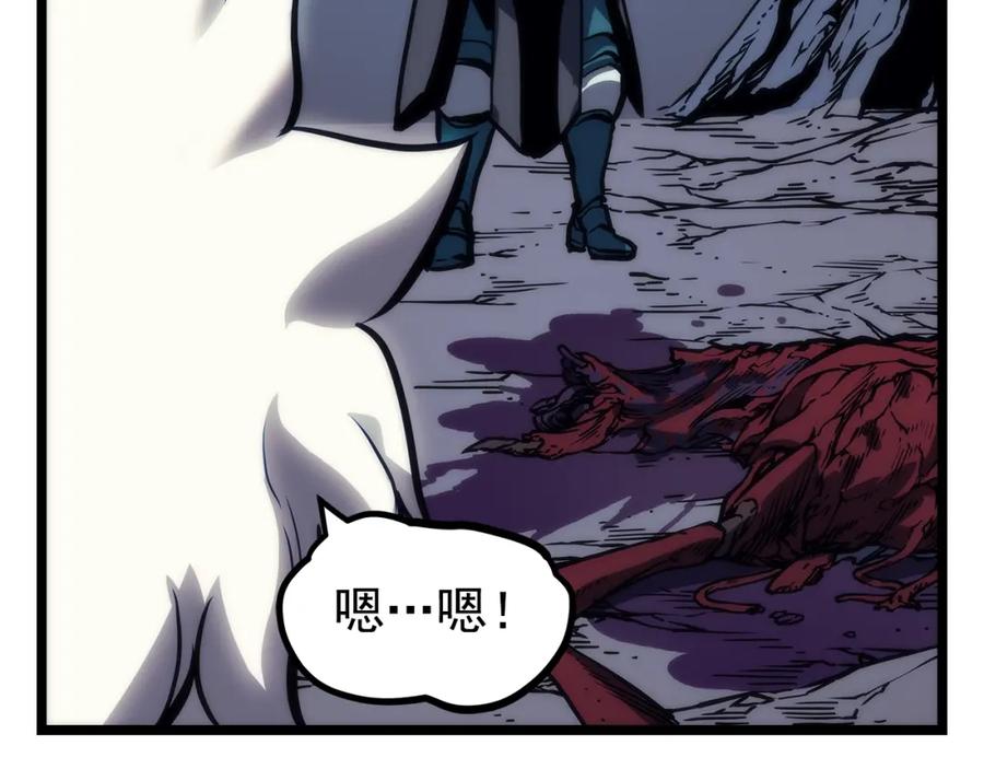 我独自升级 第97话 猎人怪物 第56页