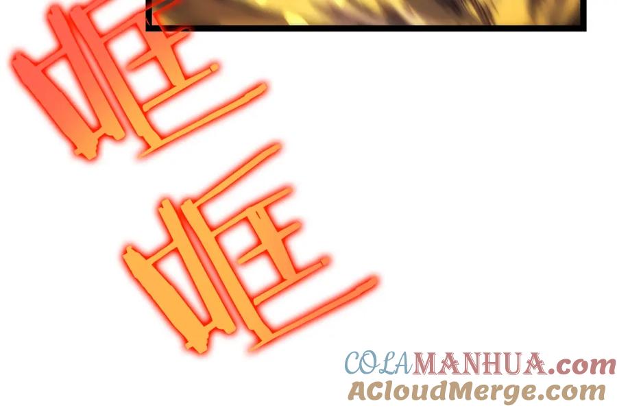 我独自升级 第97话 猎人怪物 第165页