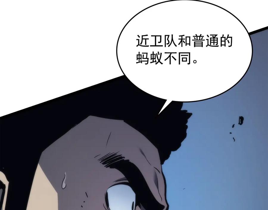 我独自升级 第97话 猎人怪物 第40页