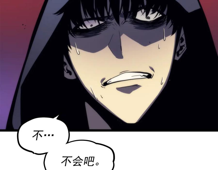 我独自升级 第97话 猎人怪物 第96页