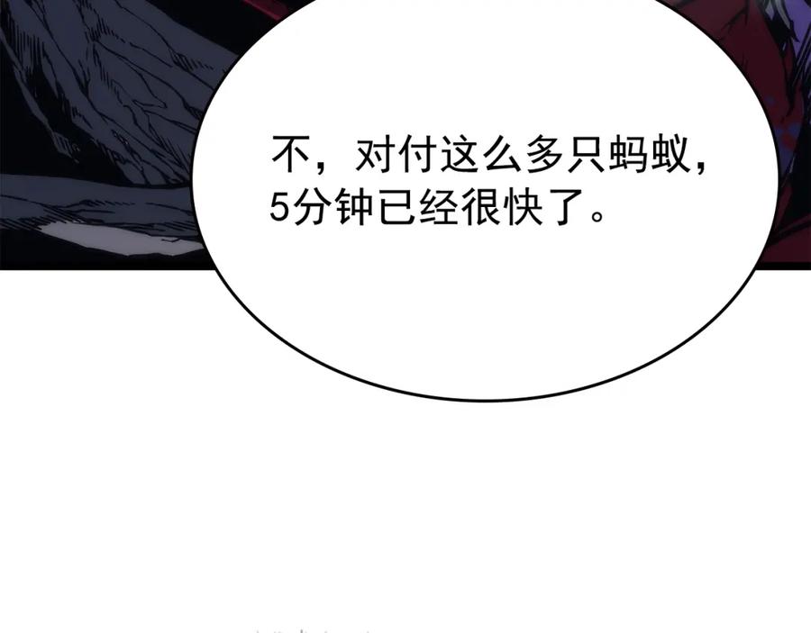 我独自升级 第97话 猎人怪物 第134页
