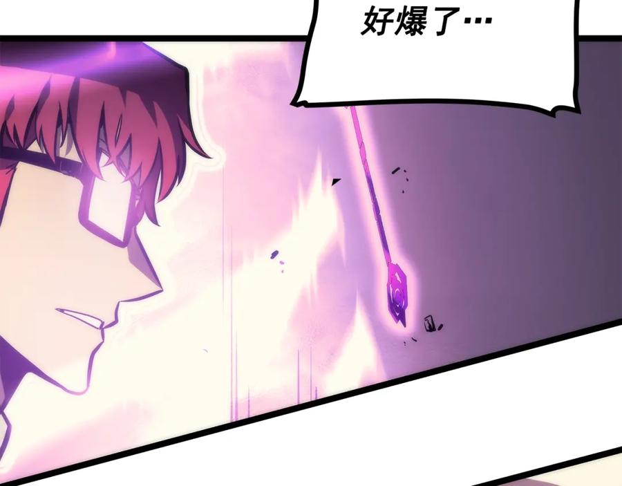 我独自升级 第97话 猎人怪物 第70页