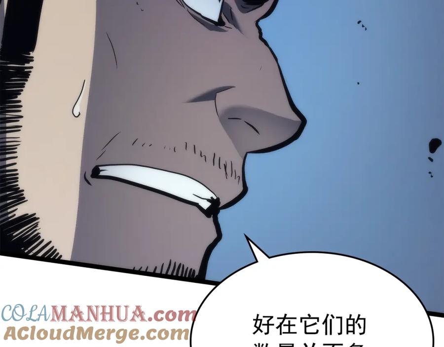 我独自升级 第97话 猎人怪物 第41页