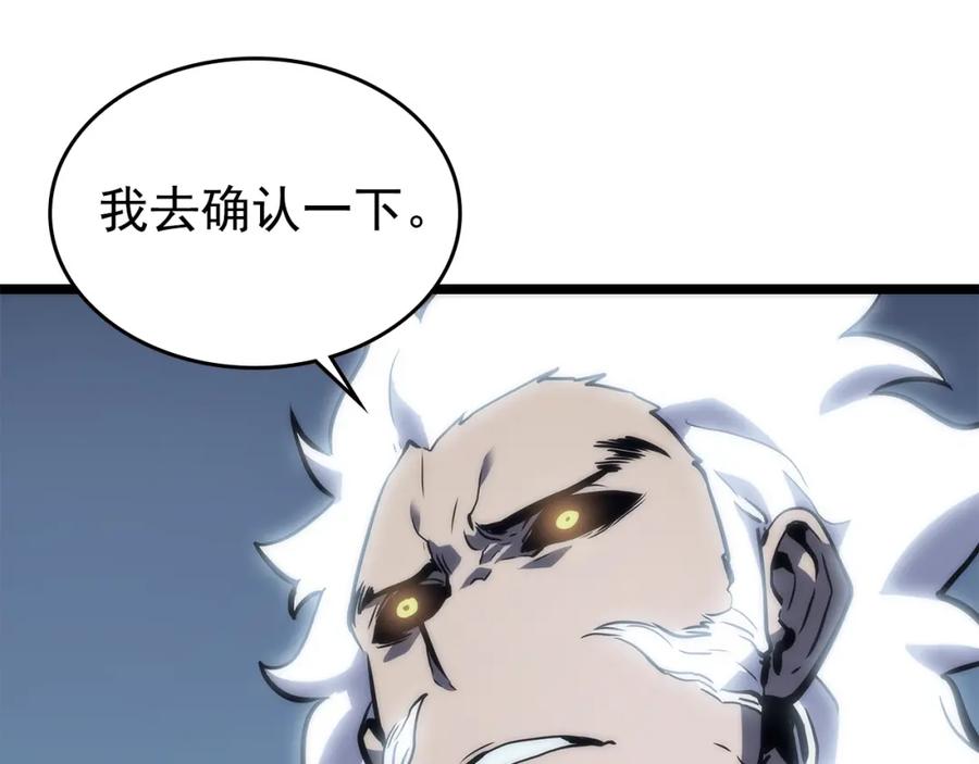 我独自升级 第97话 猎人怪物 第148页