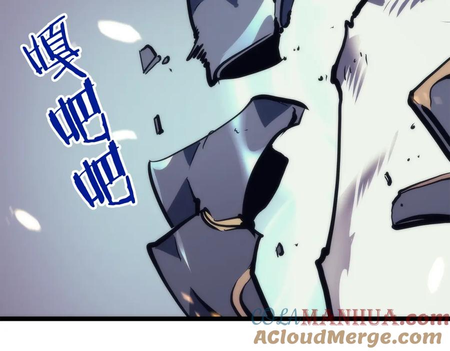 我独自升级 第97话 猎人怪物 第181页