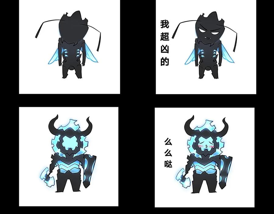 我独自升级 第97话 猎人怪物 第200页