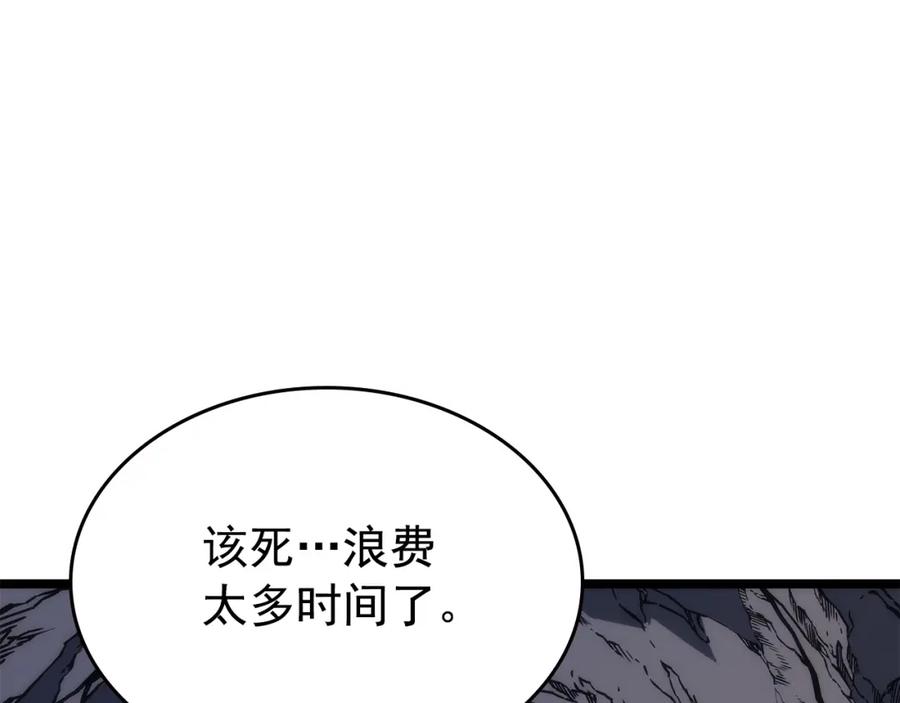 我独自升级 第97话 猎人怪物 第131页