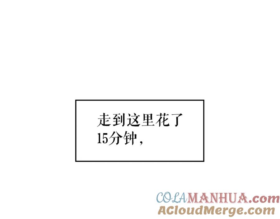 我独自升级 第97话 猎人怪物 第141页