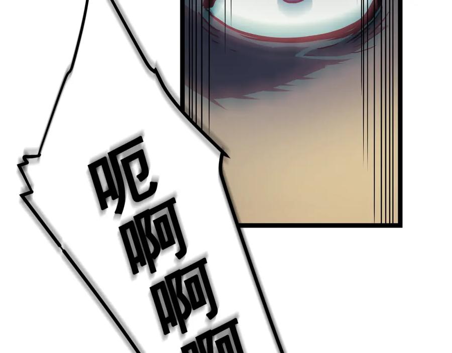 我独自升级 第97话 猎人怪物 第110页