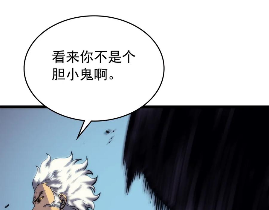 我独自升级 第97话 猎人怪物 第48页