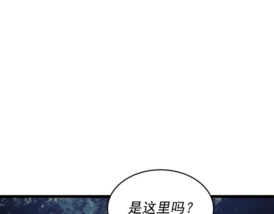 我独自升级 第97话 猎人怪物 第86页