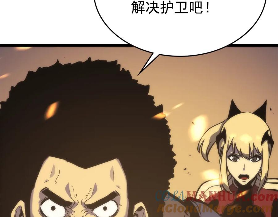 我独自升级 第97话 猎人怪物 第161页