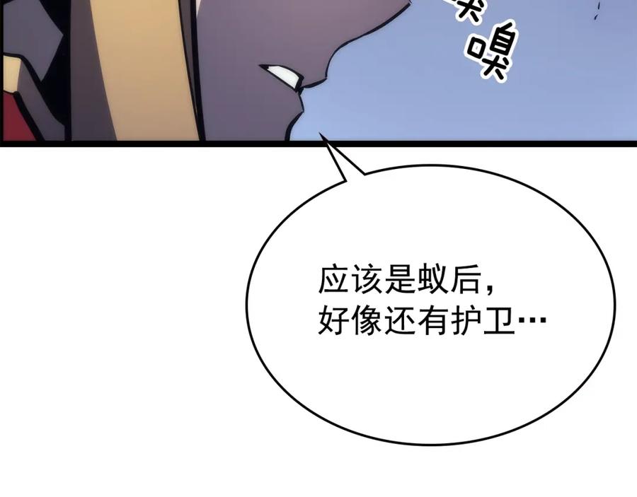 我独自升级 第97话 猎人怪物 第147页