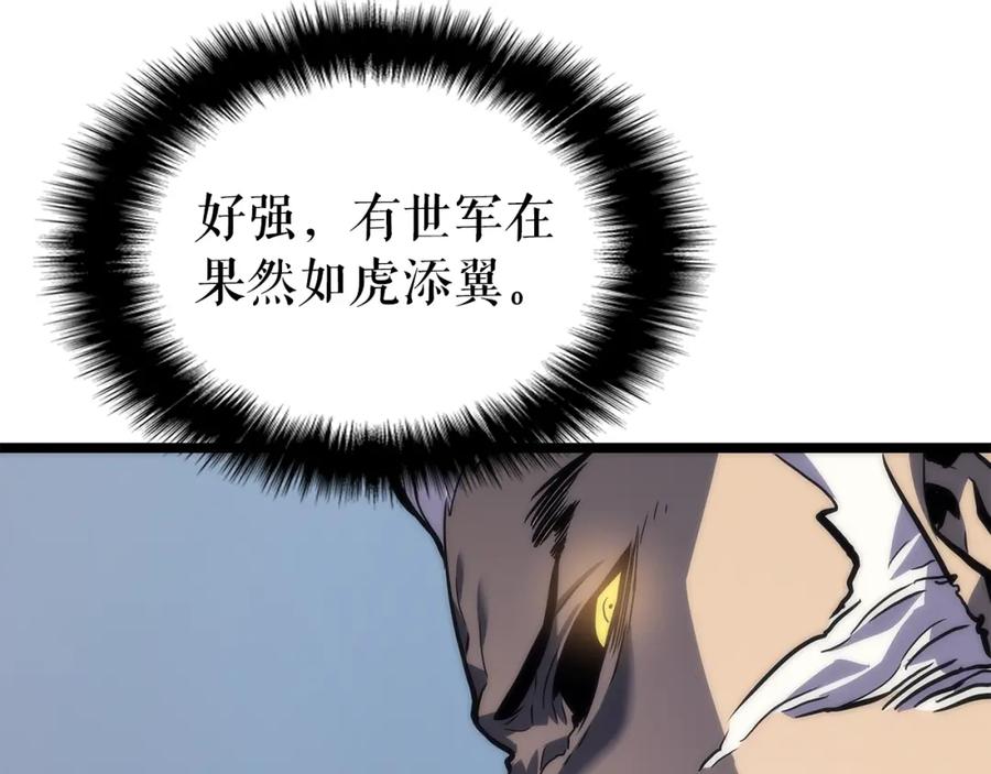 我独自升级 第97话 猎人怪物 第135页
