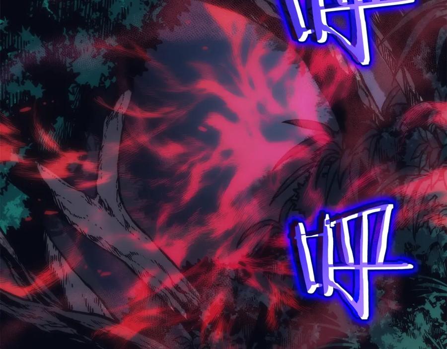 我独自升级 第97话 猎人怪物 第106页