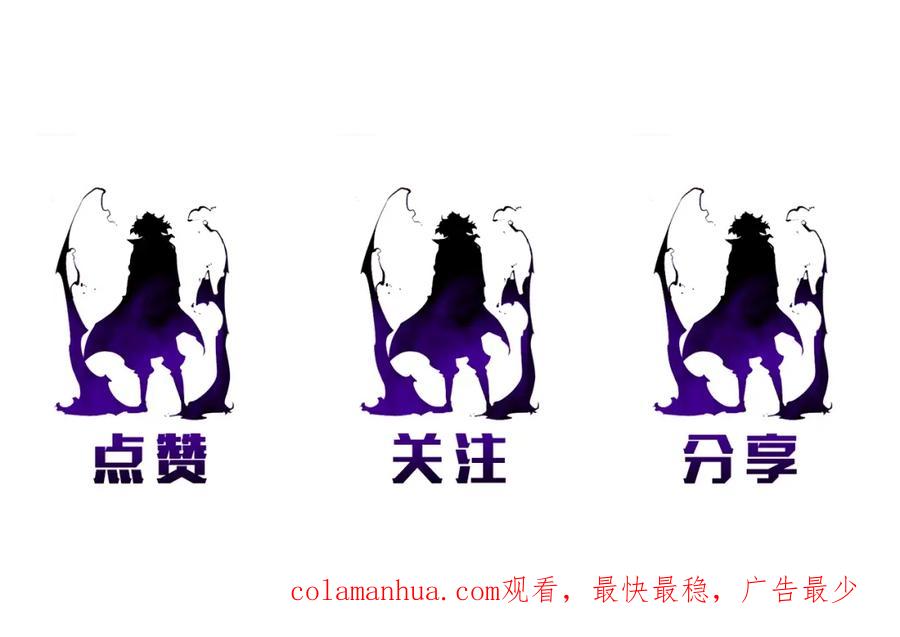 我独自升级 第97话 猎人怪物 第203页