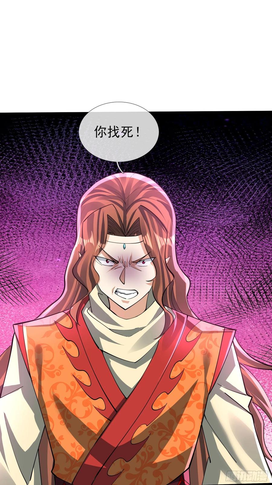 《无限抽取：开局核平修仙世界》19 陈香救母？ 第42页
