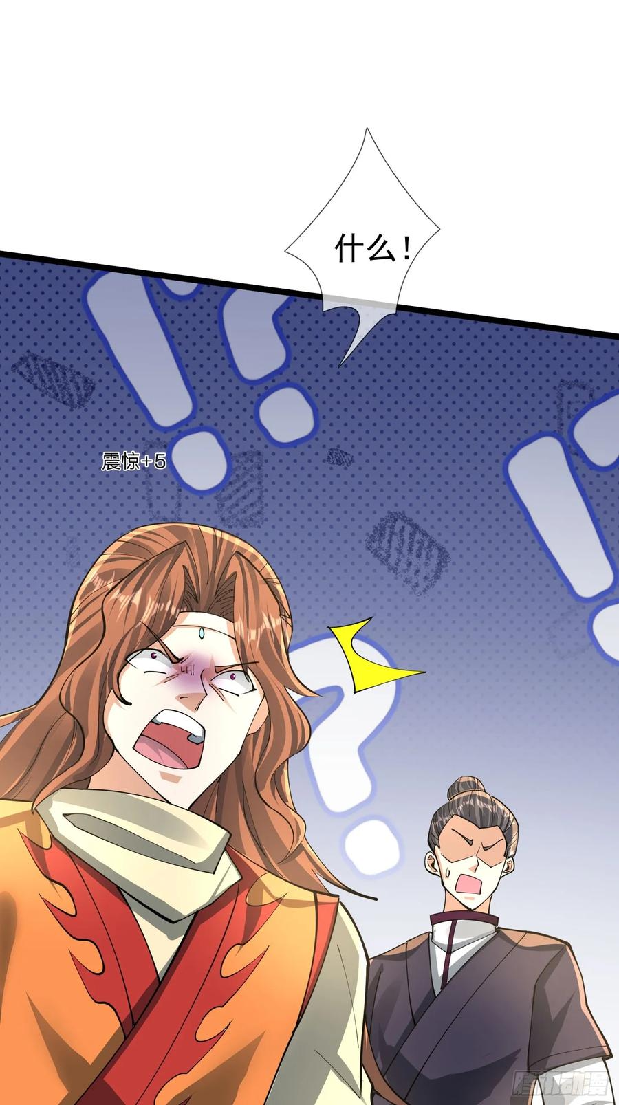 《无限抽取：开局核平修仙世界》19 陈香救母？ 第53页