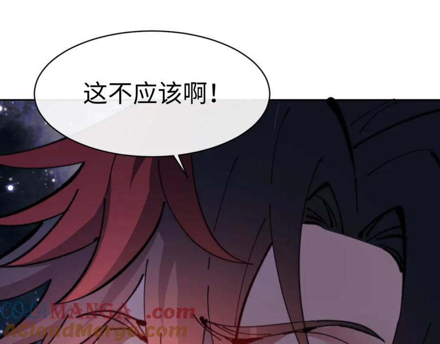 《师尊：这个冲师逆徒才不是圣子》第118话 小猫咪怎会有坏心思 第173页