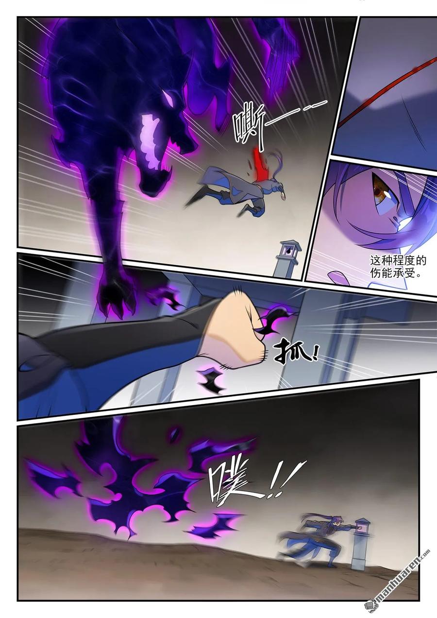 百炼成神 第1264回 人族神廟 第8页